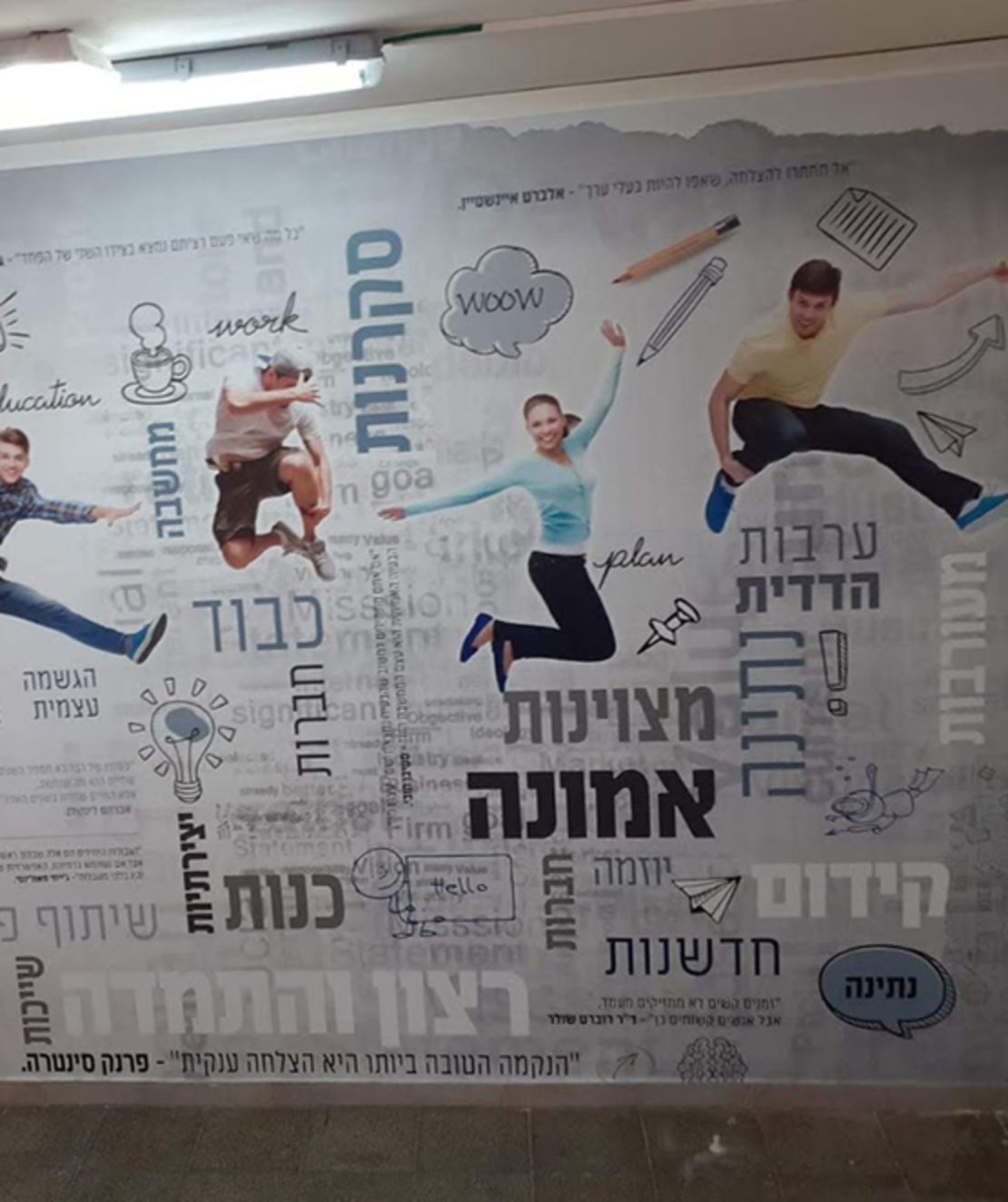 טפט קיר 