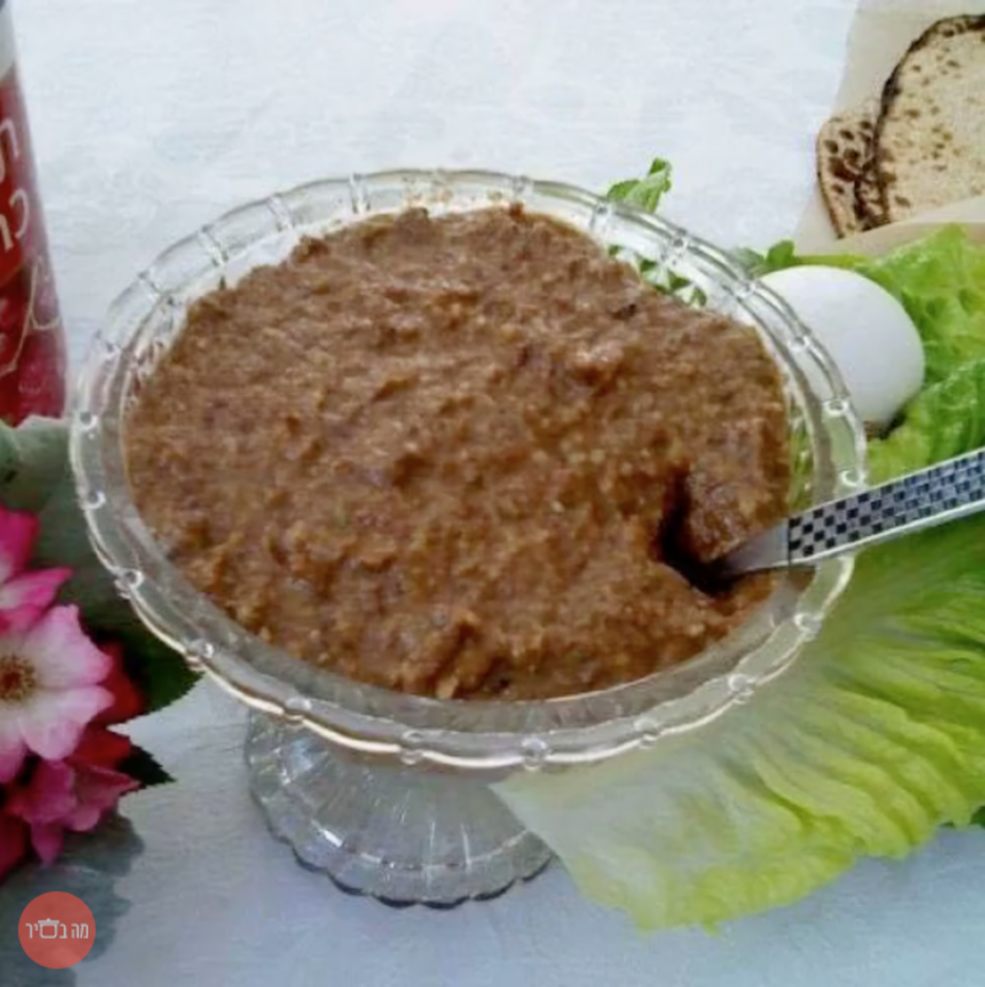 חרוסת- 250 גרם