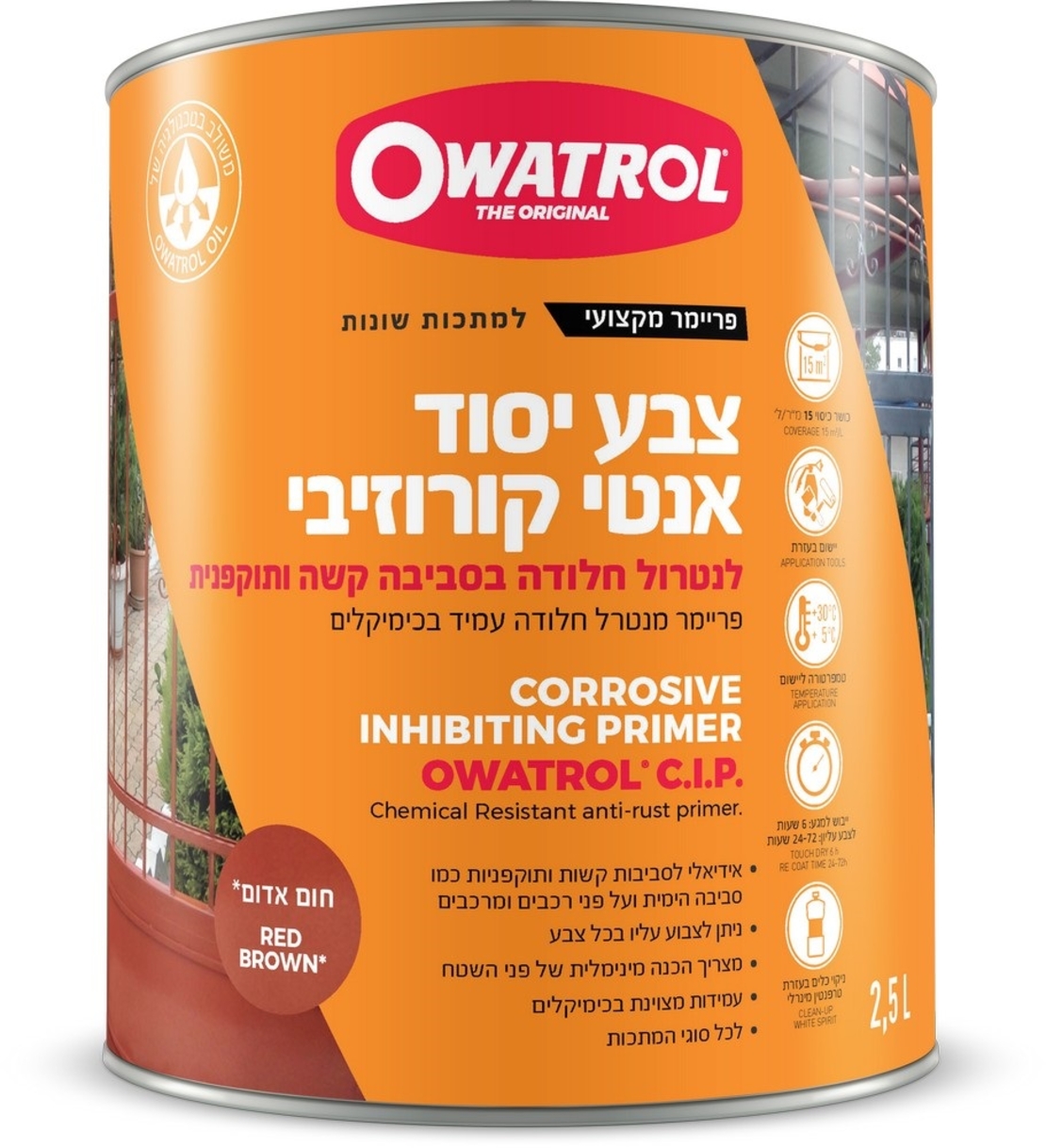 צבע יסוד למתכת בסביבה קורוזיבית קשה Owatrol