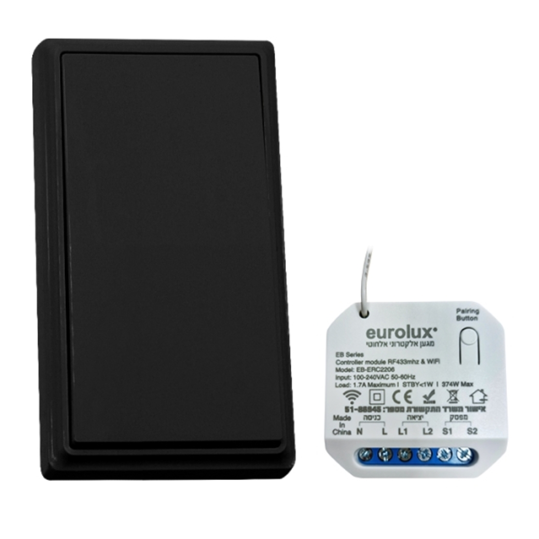 קיט מגען ומפסק אלחוטיים לתריס חשמלי QuickSwitch
