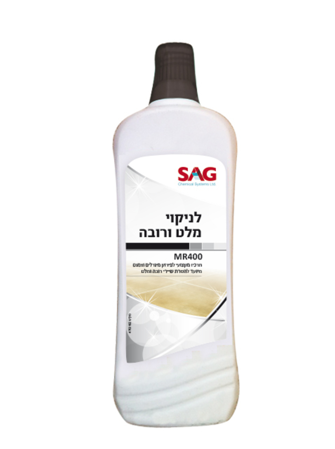 תכשיר לניקוי מלט ורובה SAG