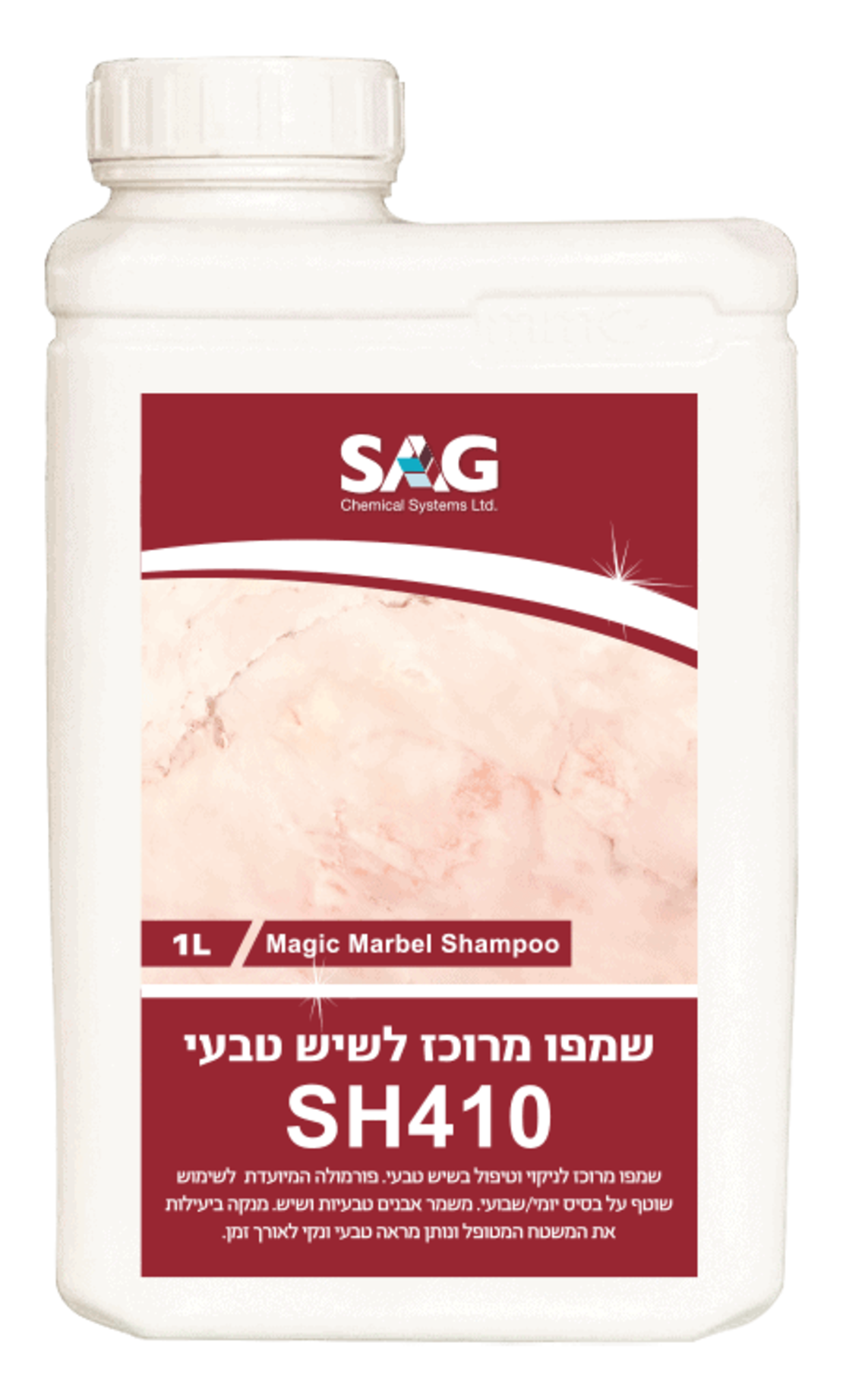 שמפו מרוכז לשיש טבעי SAG