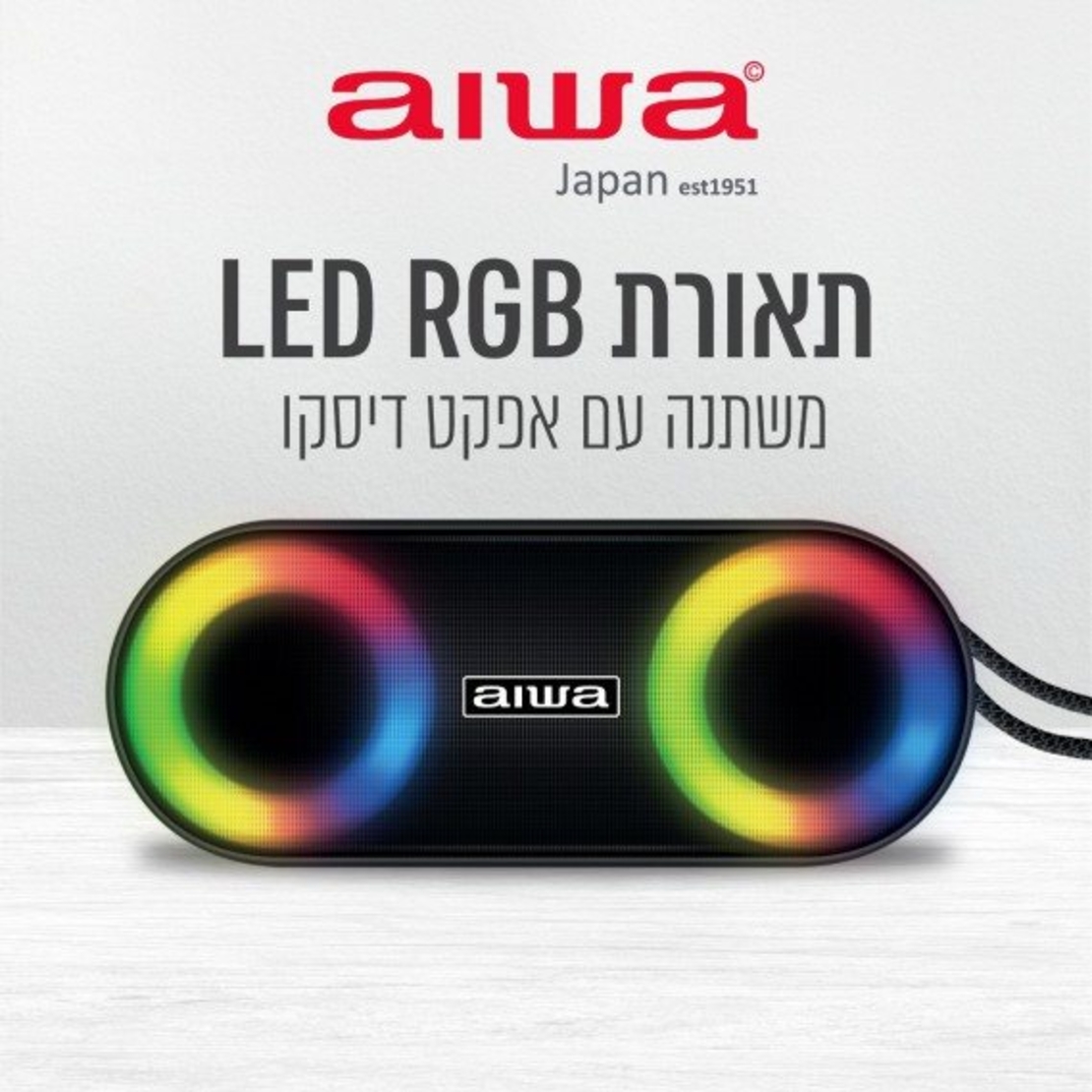 רמקול בלוטוס נייד קטן מוגן מים AIWA