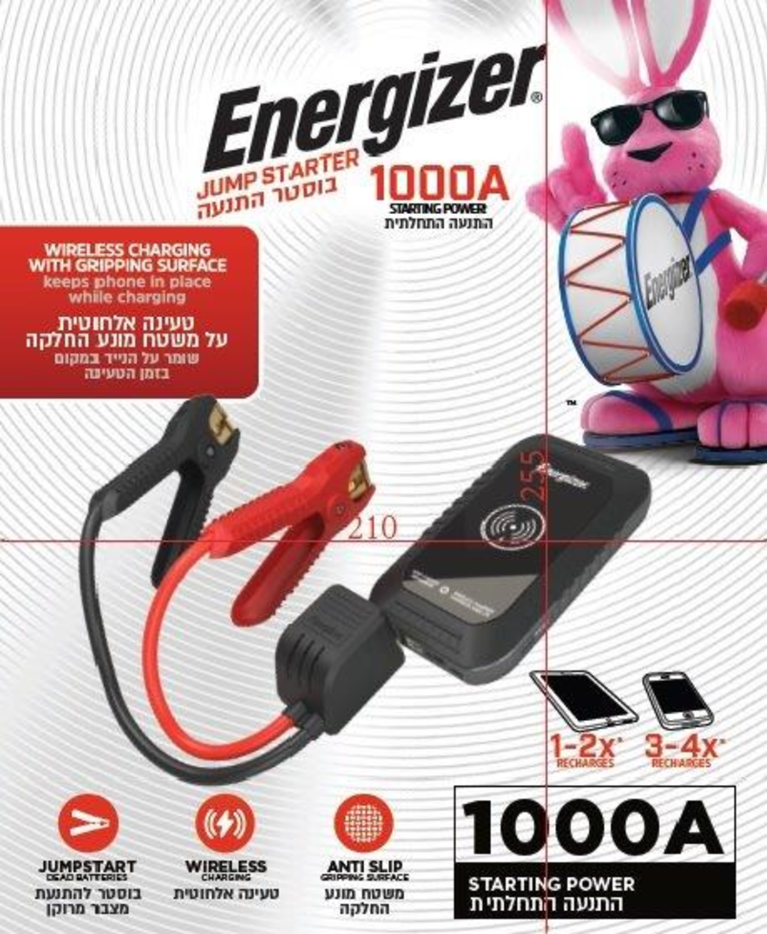 בוסטר התנעה לרכב Energizer 1000A