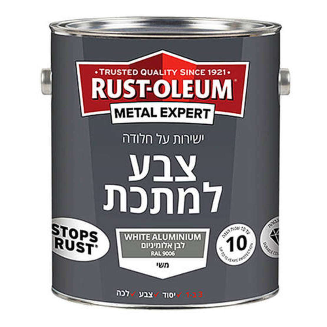 צבע למתכת RUST OLEUM