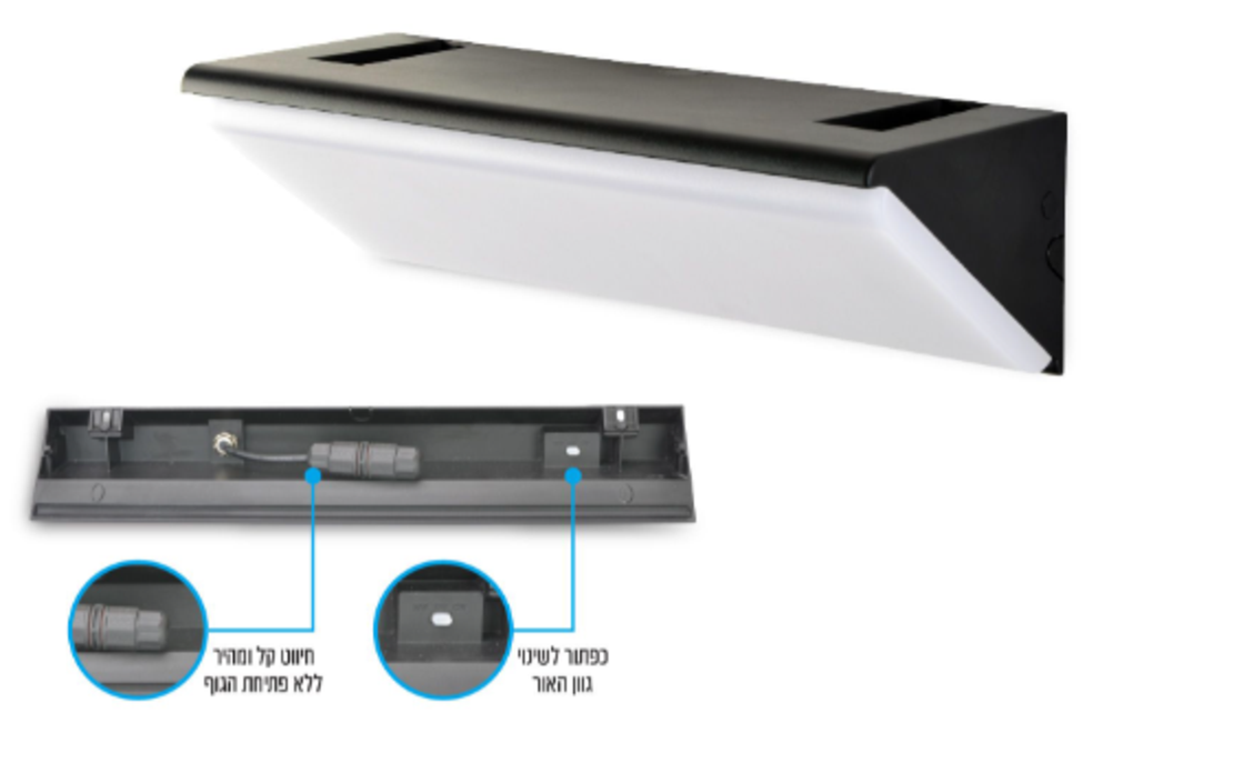 גוף תאורה צמוד קיר EDGE 35W