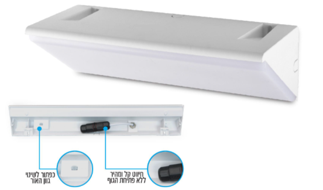 גוף תאורה צמוד קיר EDGE 55W
