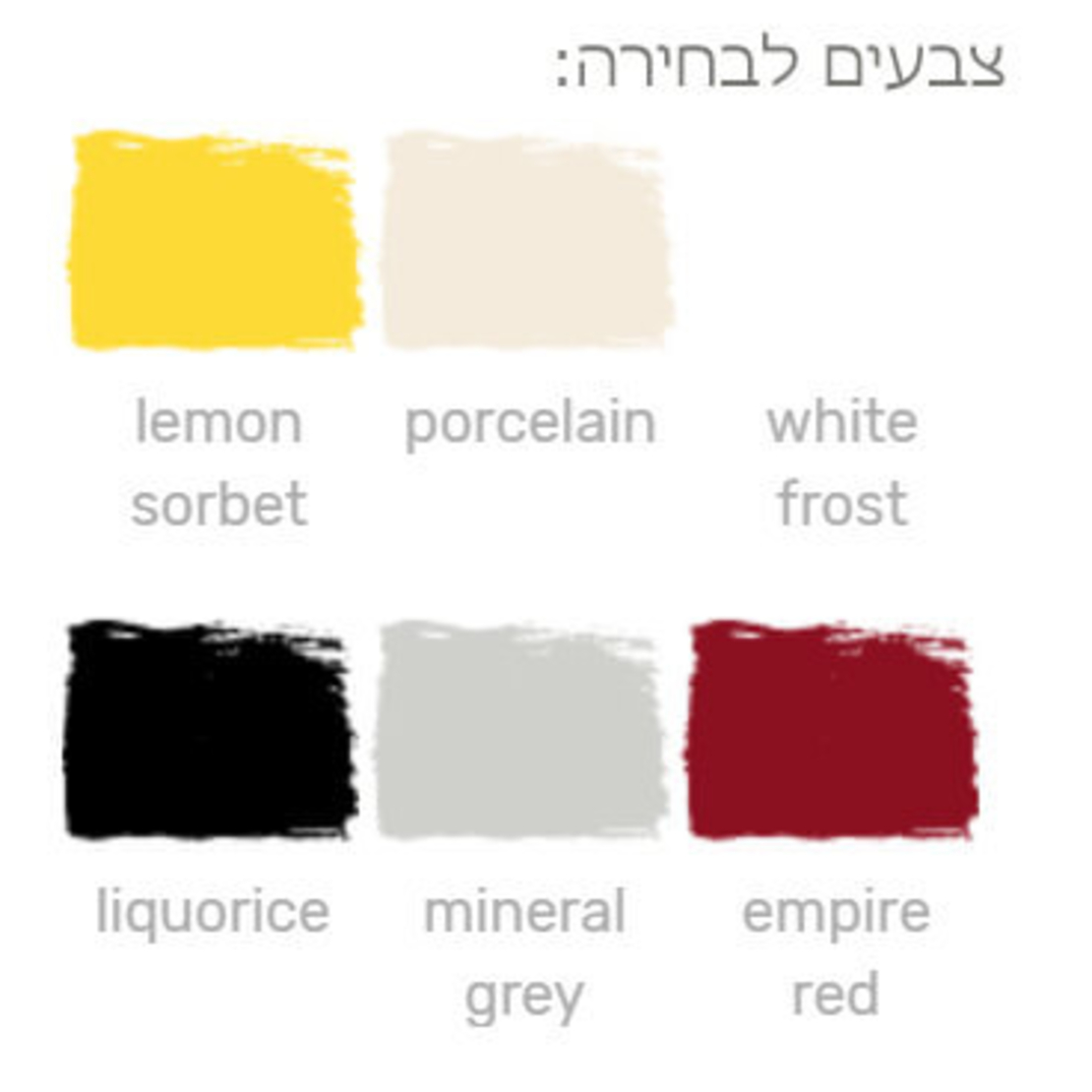 צבע לרהיטים גימור מבריק RUST-OLEUM