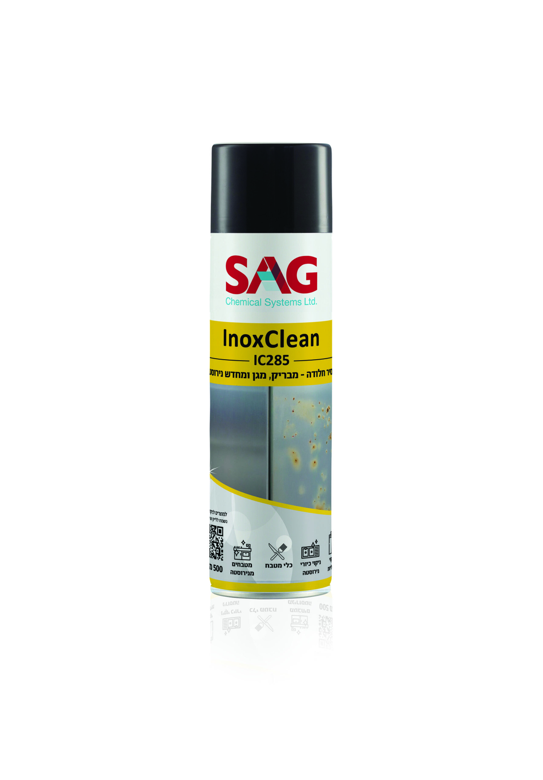 InoxClean מסיר חלודה- מבריק, מגן ומחדש נירוסטה SAG