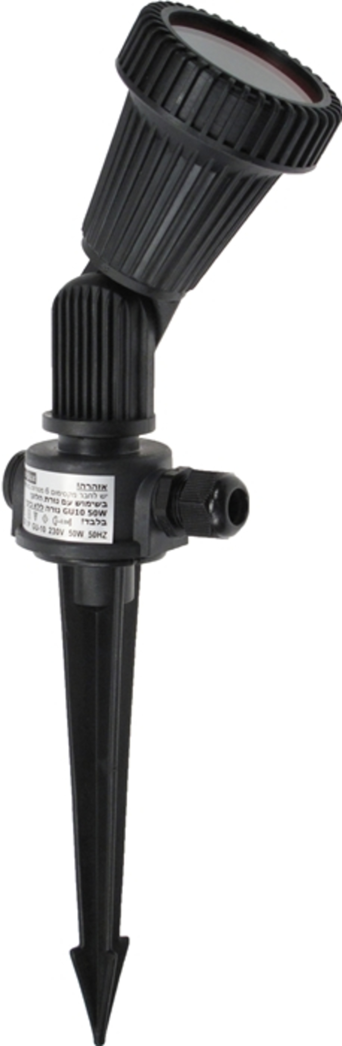דוקרן לגינה 12V