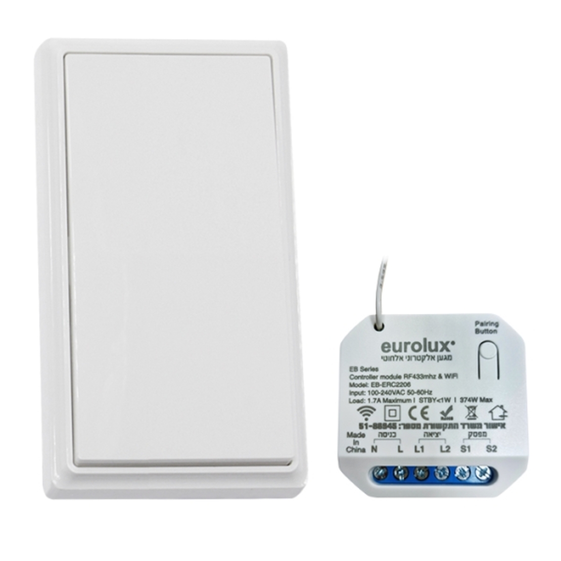 קיט מגען ומפסק אלחוטיים לתריס חשמלי QuickSwitch