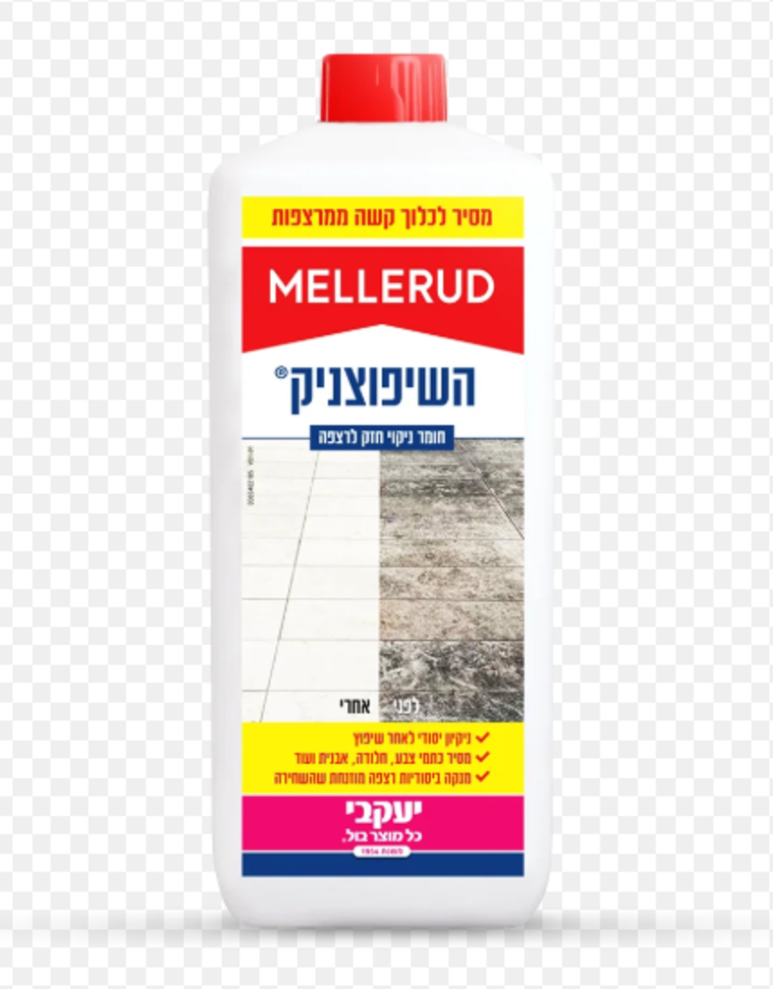 מלרוד – השיפוצניק לרצפות