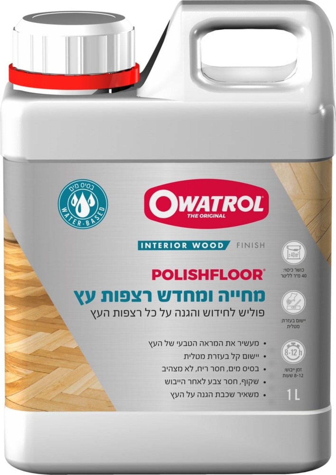 פוליש פלור לפרקט על בסיס מים Owatrol