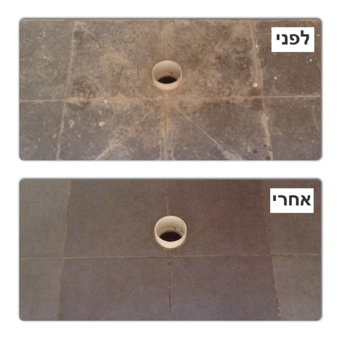 תכשיר לניקוי מלט ורובה SAG