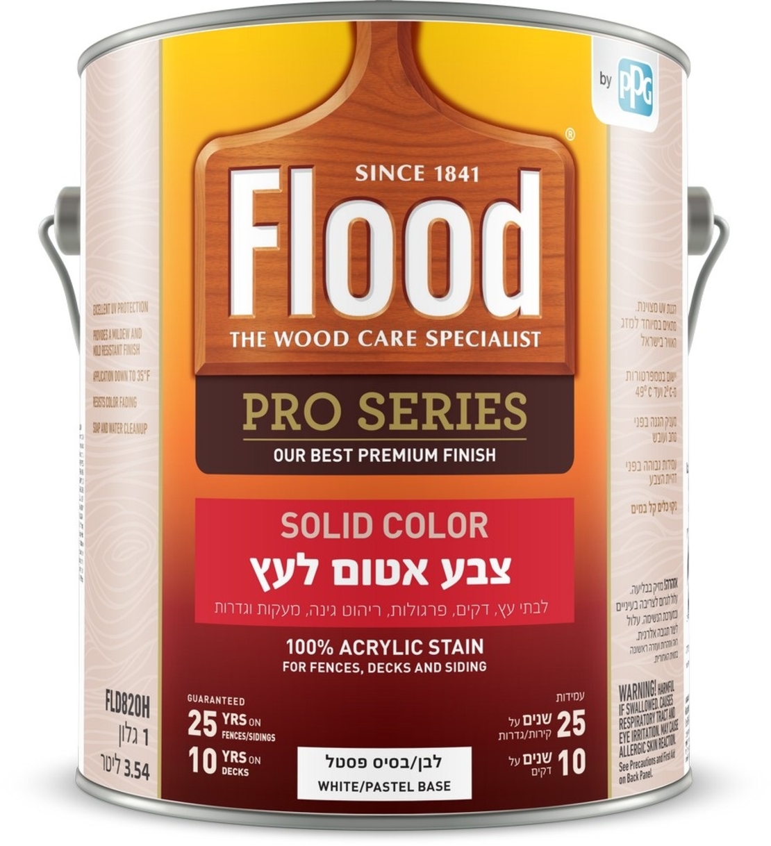 צבע אטום לעץ Flood - גוונים כחולים