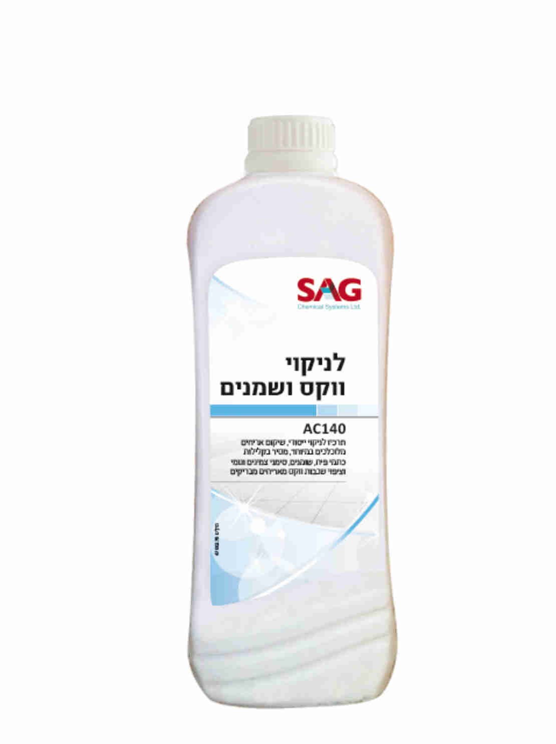 תכשיר לניקוי סילרים, ווקס ושמנים SAG