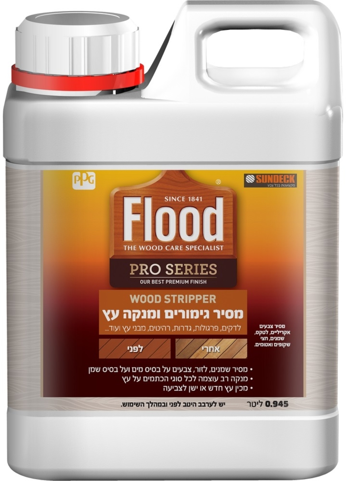 מסיר גימורים ומנקה עץ Wood Stripper Flood