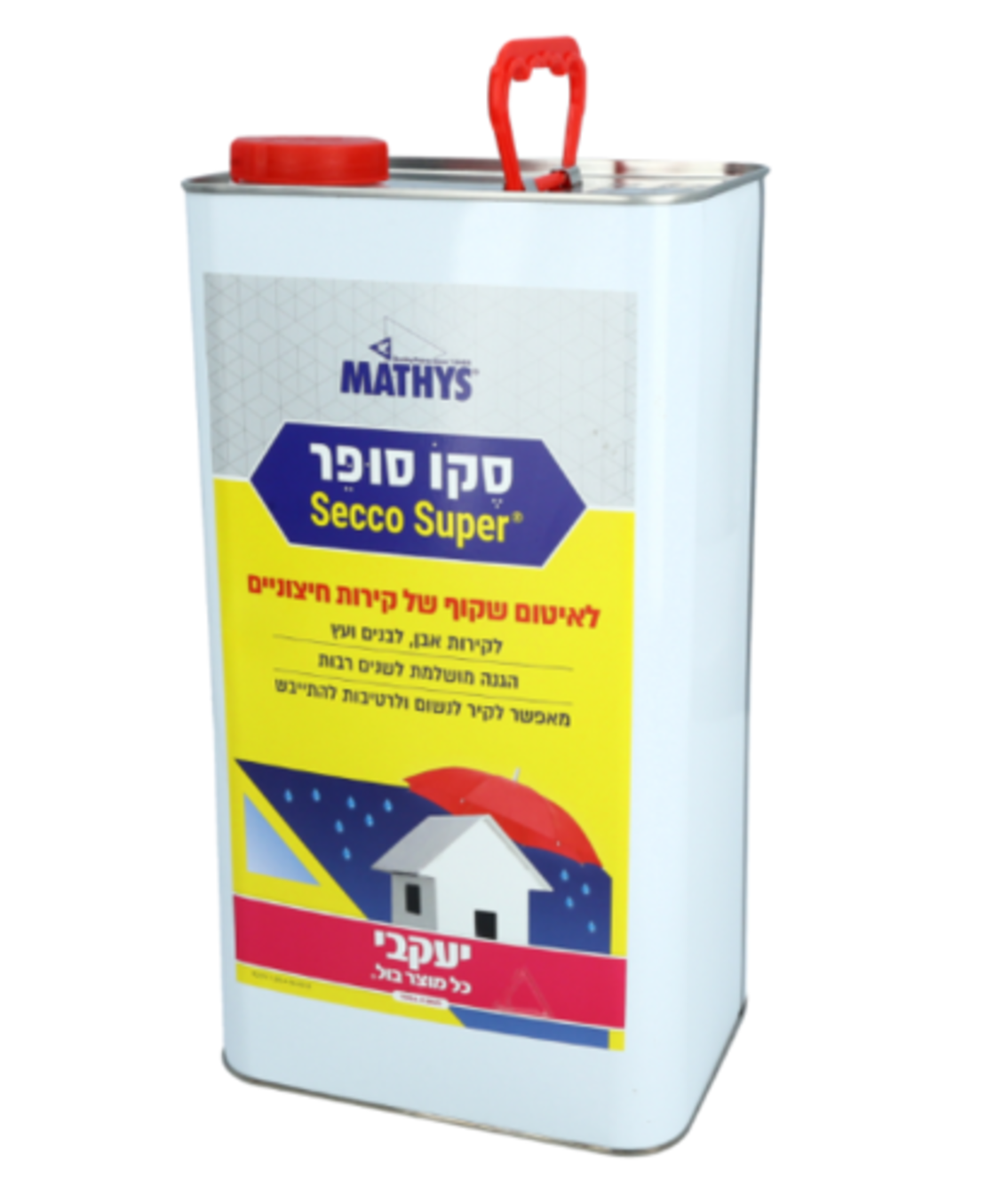 סקו סופר