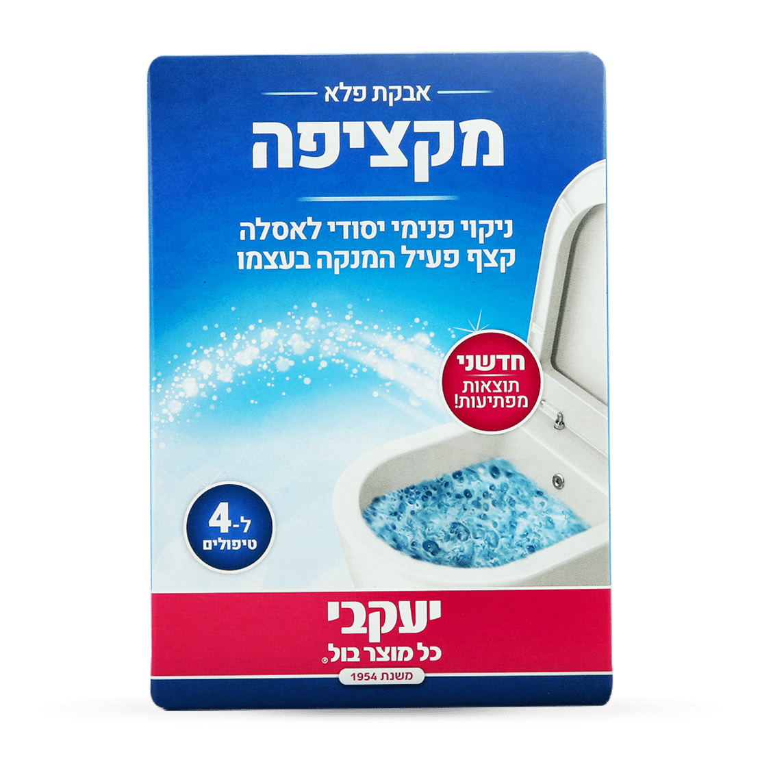 מקציפה – אבקת פלא לאסלה