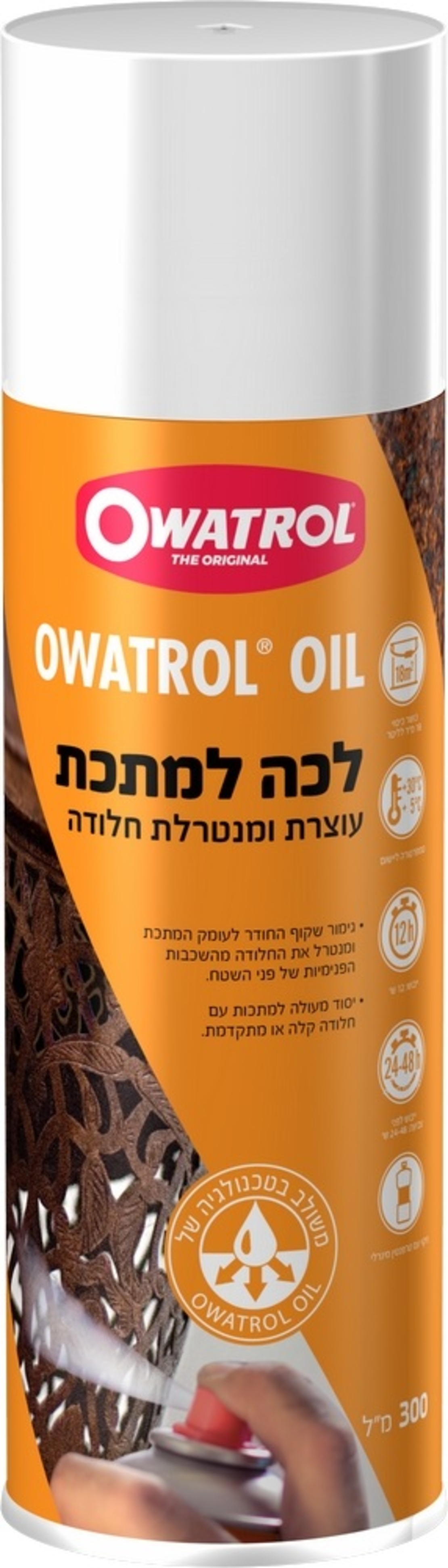לכה למתכת - מנטרלת חלודה Owatrol