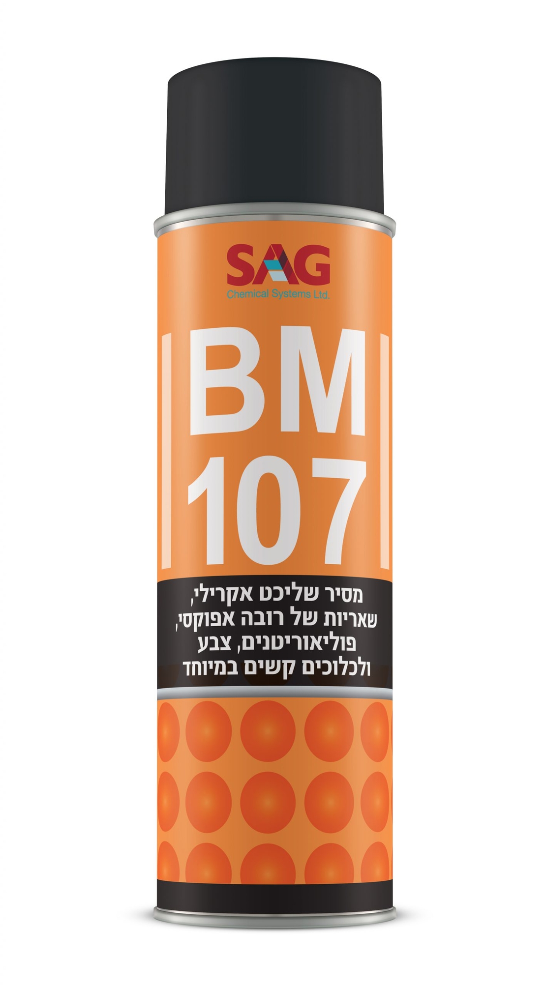 ספריי מסיר כתמים קשים SAG