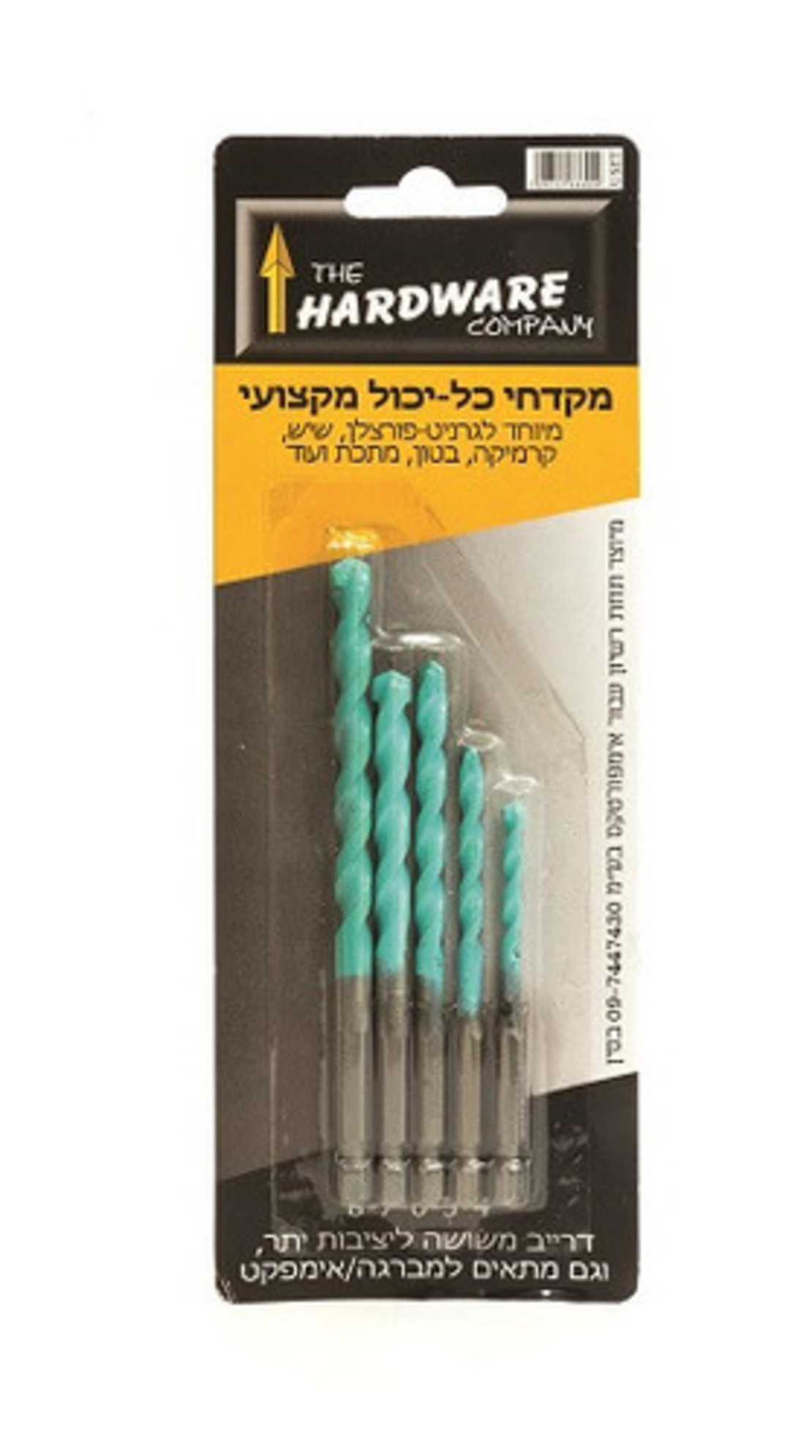 סט מקדחי כל יכול HARDWARE