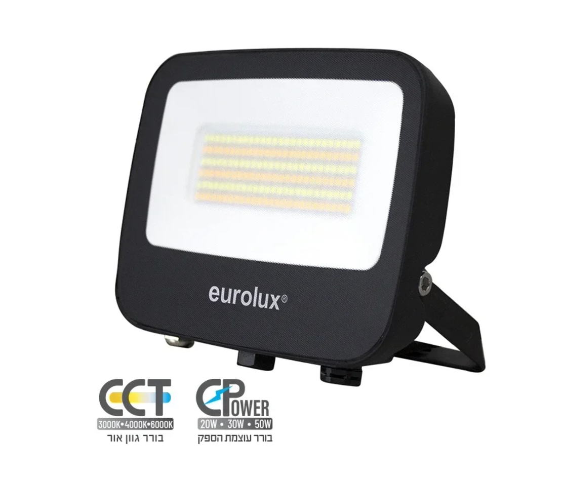 פנס הצפה לד 50W F-PLAY CCT