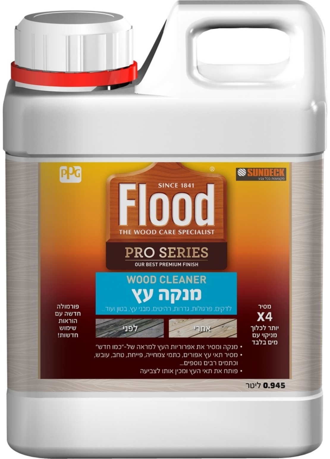 מנקה עץ Wood Cleaner Flood