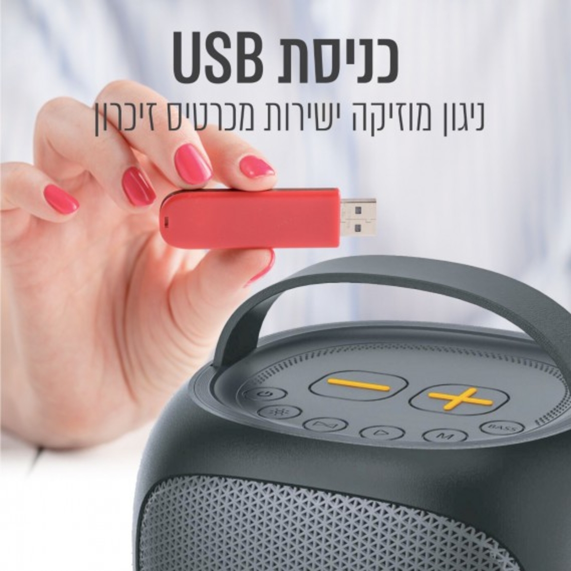 רמקול בלוטוס נייד מוגן מים AIWA