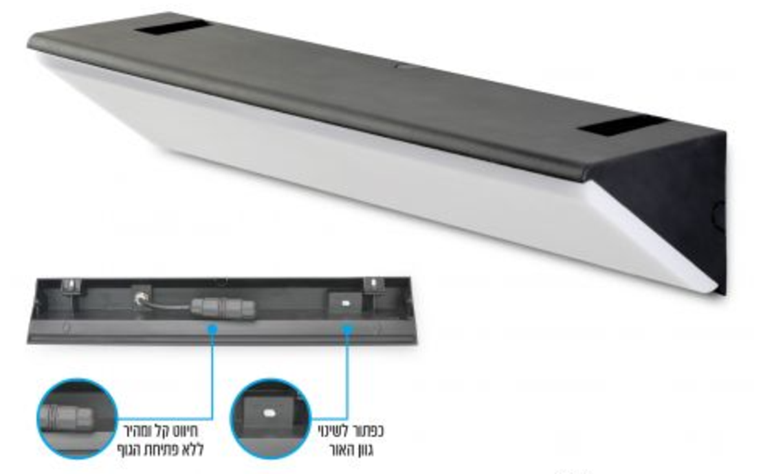 גוף תאורה צמוד קיר EDGE 60W