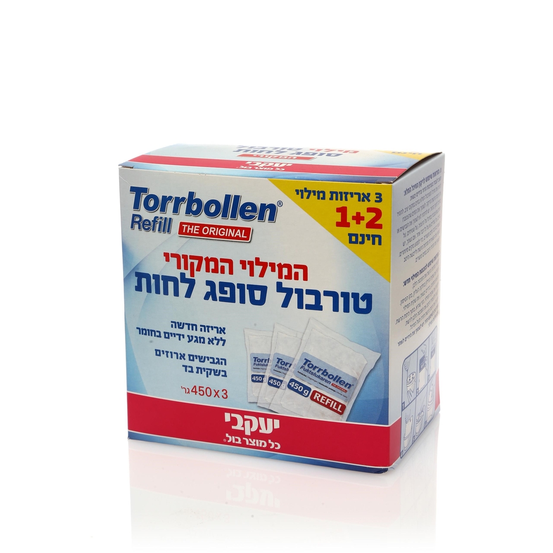 טורבול - מילוי לסופג לחות