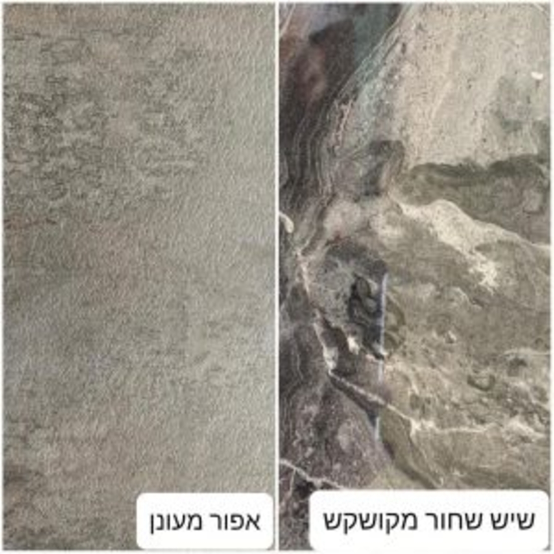 שולחן פינת אוכל