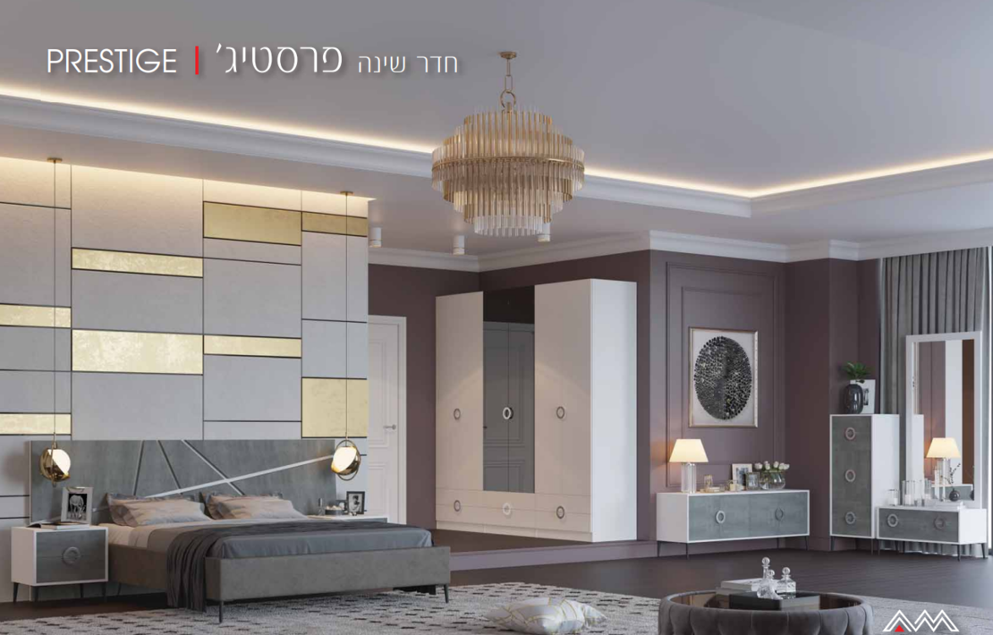 חדר שינה פרסטיז