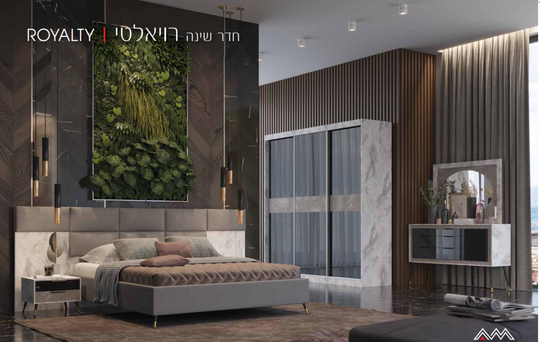 דר שינה רויאלטי