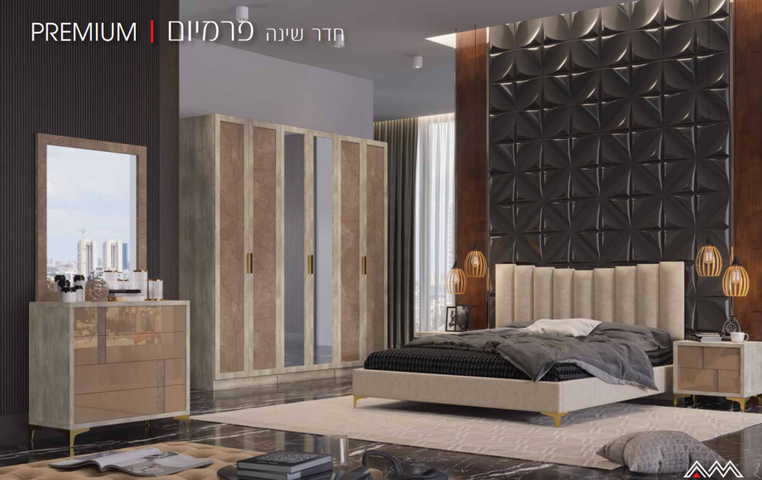 חדר שינה פרימיום