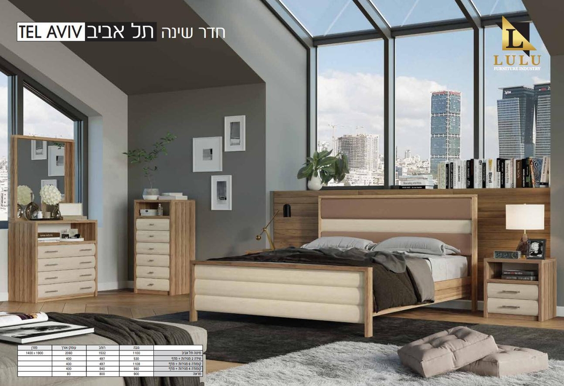 חדר שינה תל אביב