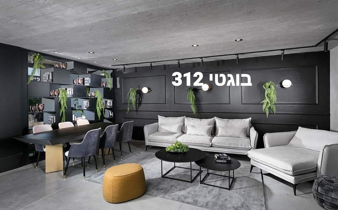 ספה בוגאטי