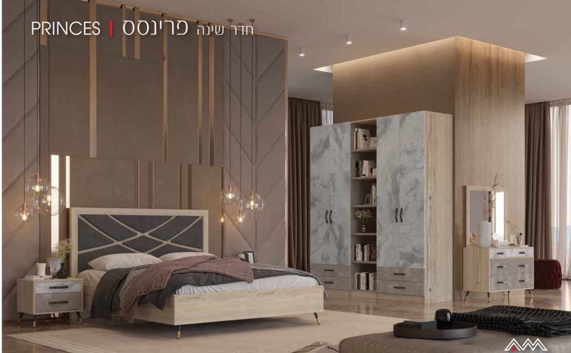 חדר שינה פרינסס