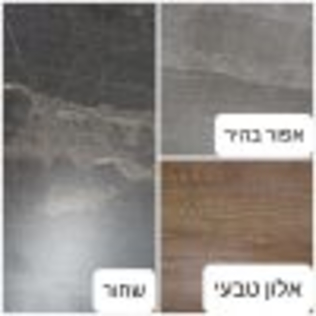 שולחן פינת אוכל עם 4 כסאות