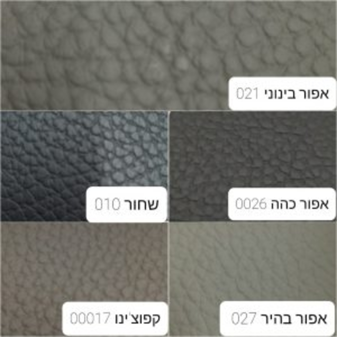 סלון 3*2 אידה