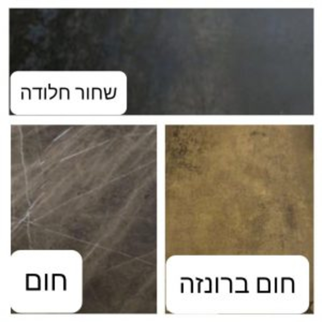 שולחן פינת אוכל