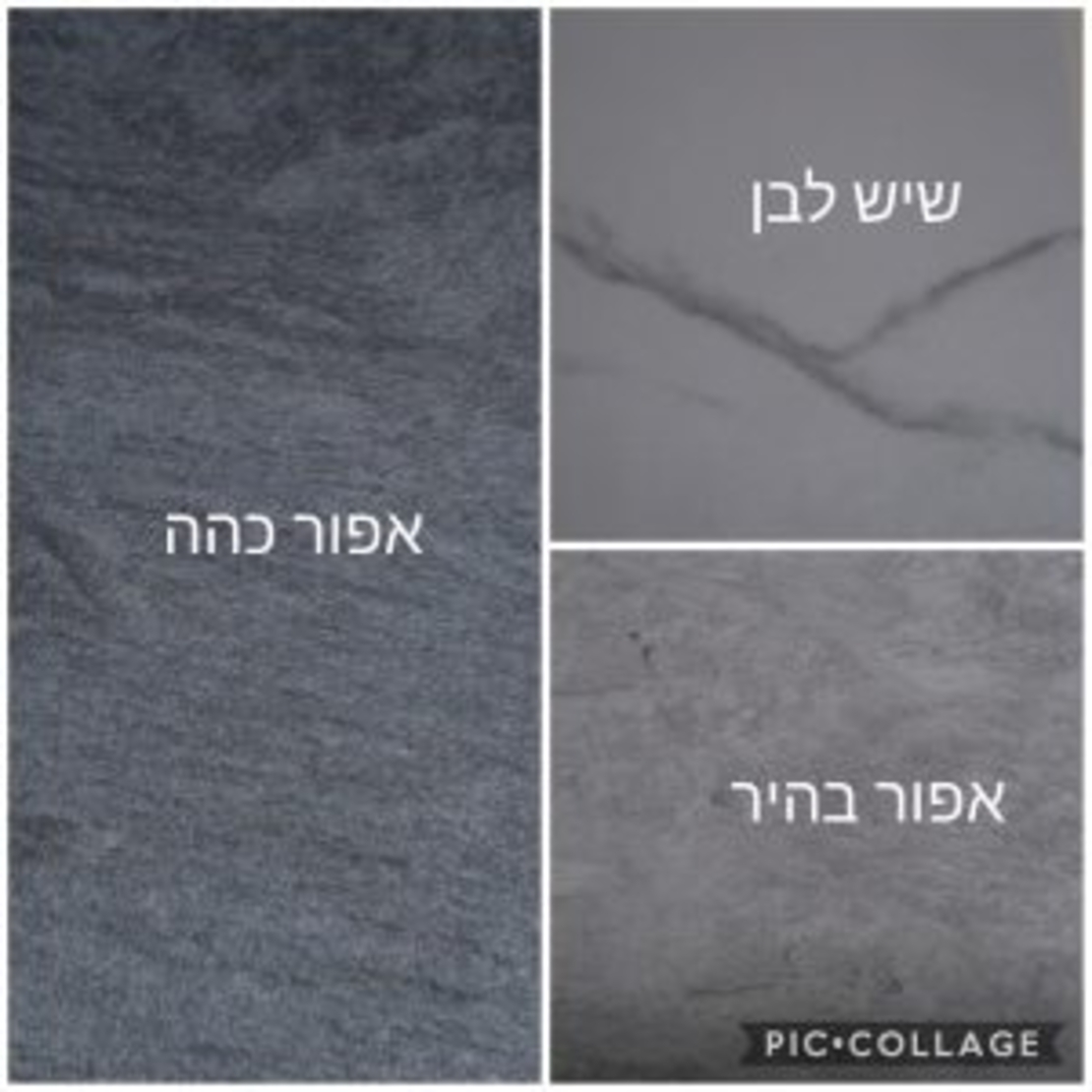 שולחן פינת אוכל