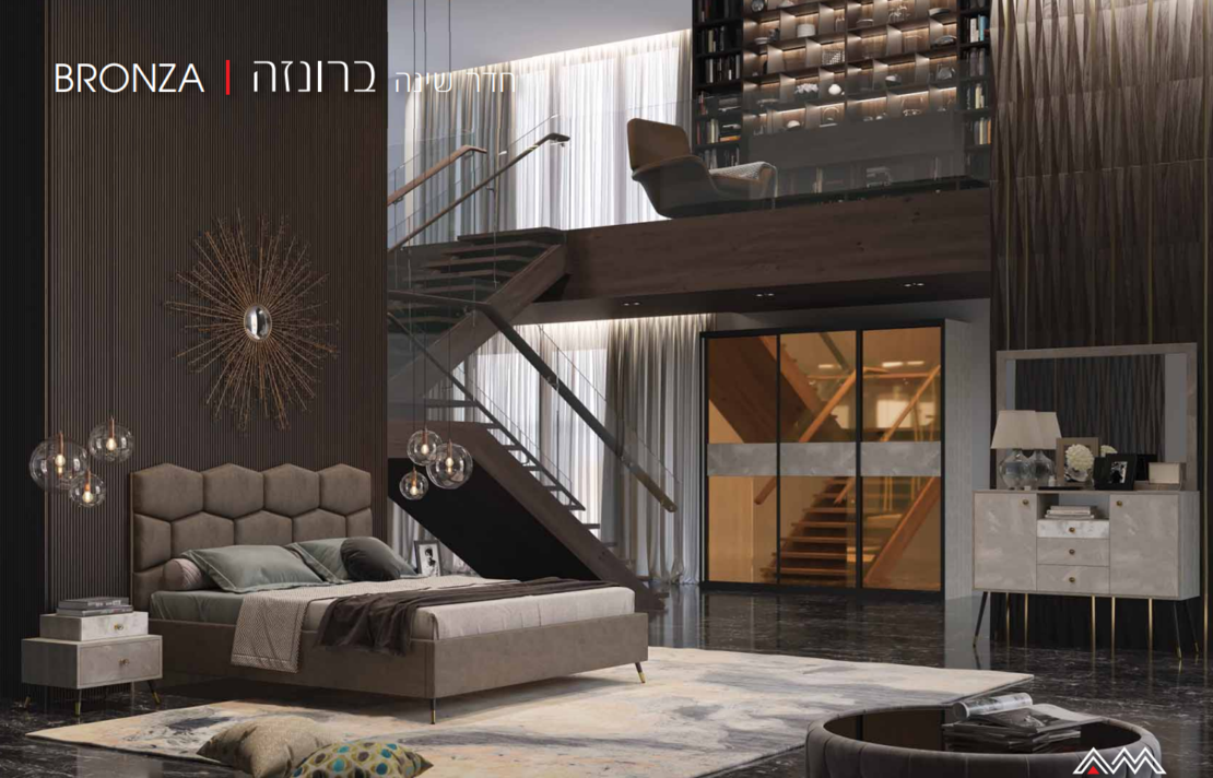 חדר שינה ברונזה