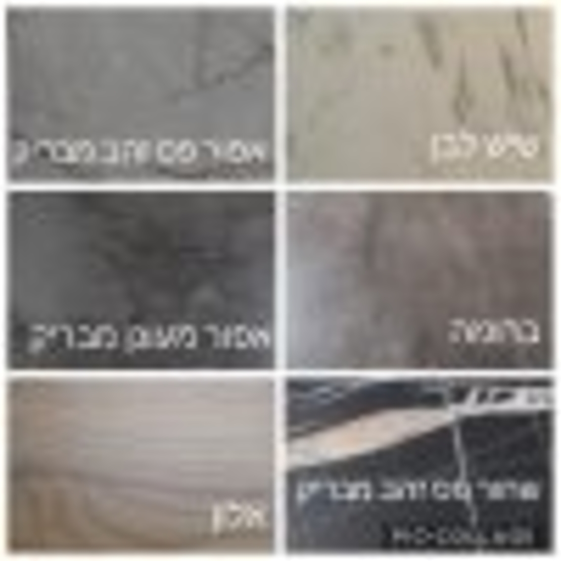 שולחן פינת אוכל
