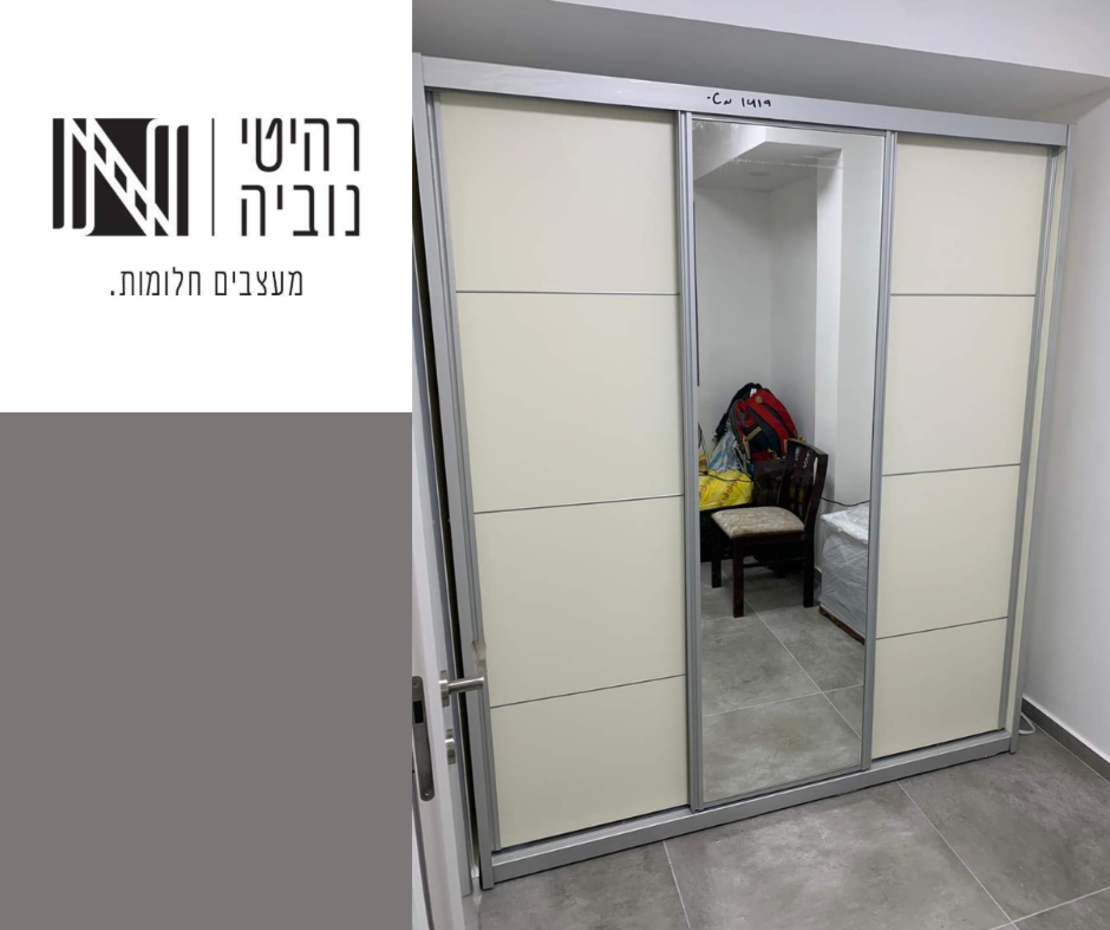 ארון הזזה 180 ליאור