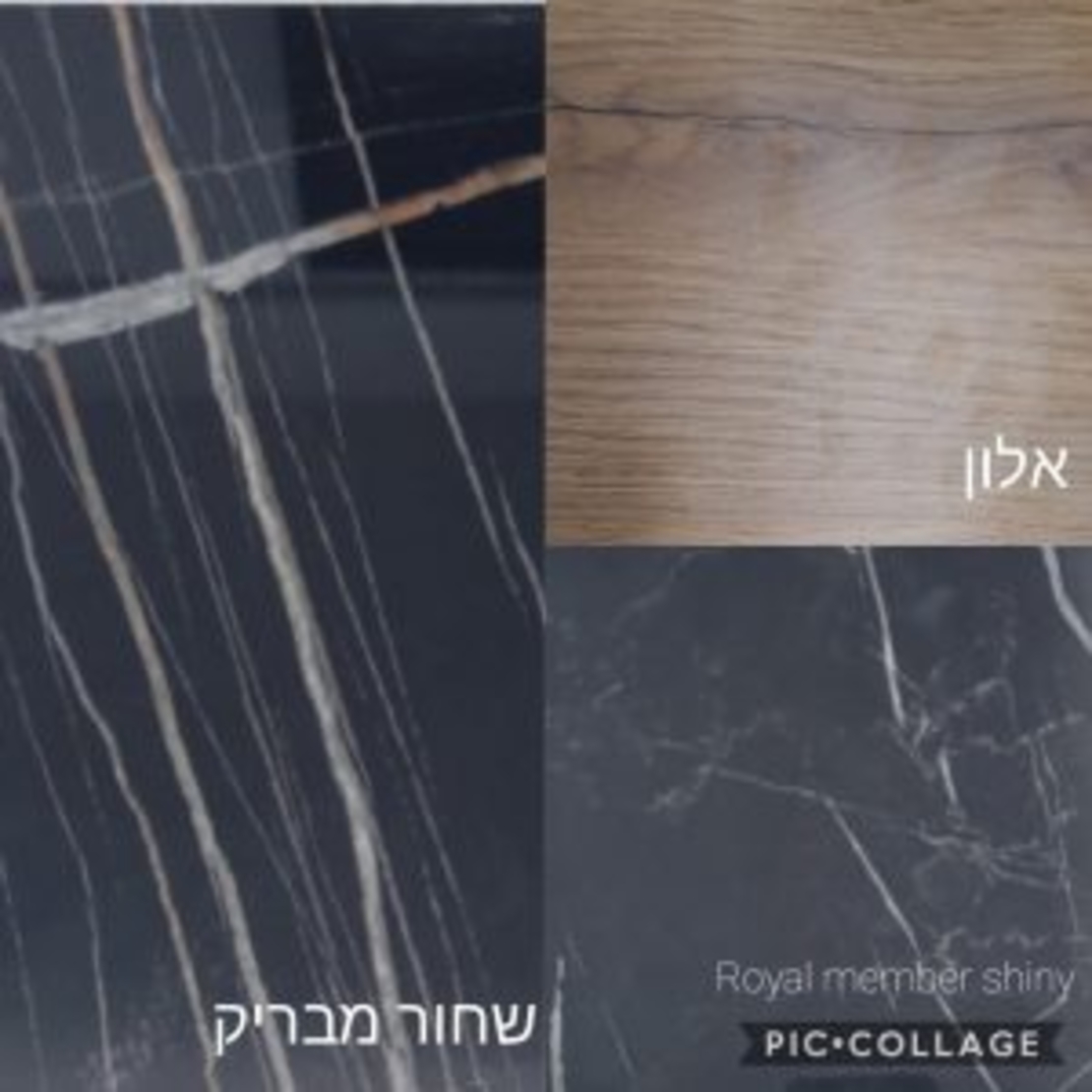 שולחן פינת אוכל