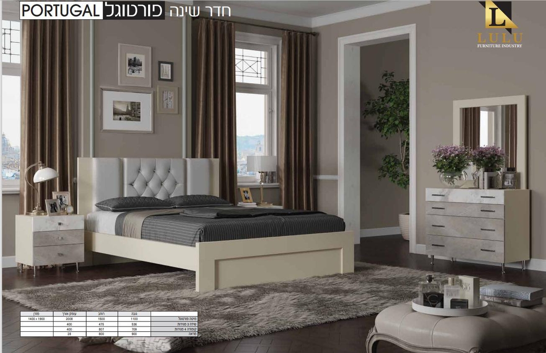 חדר שינה פורטוגל
