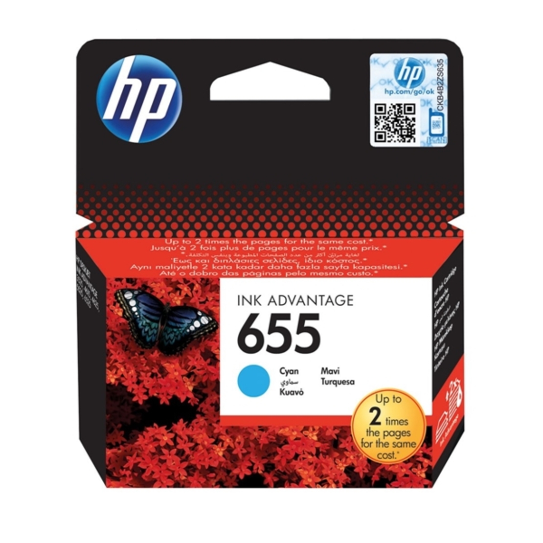 ‏ראש דיו ציאן/כחול‏ HP 655 CZ110AE מקורי