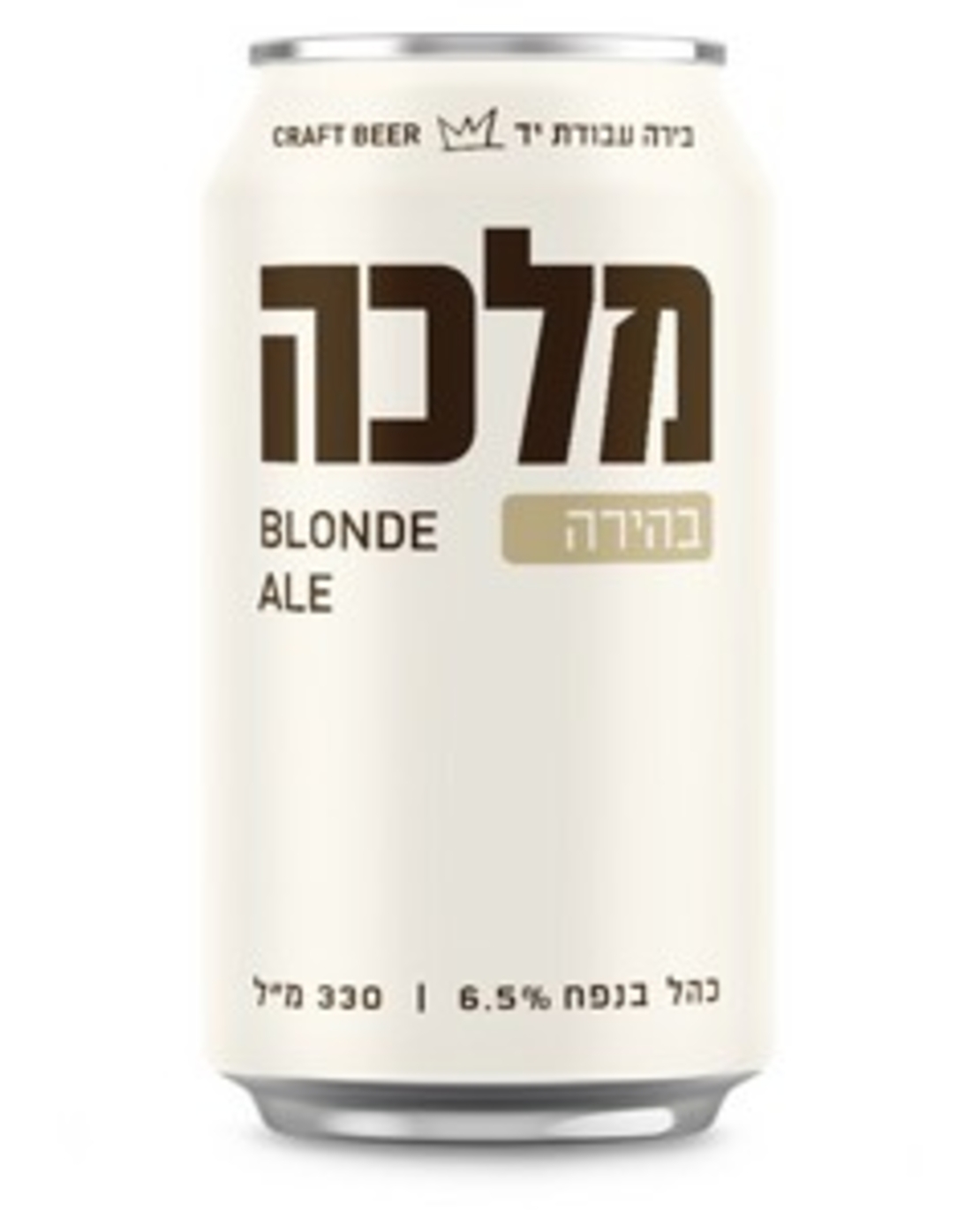 מלכה בהירה פחית - 3 יחידות