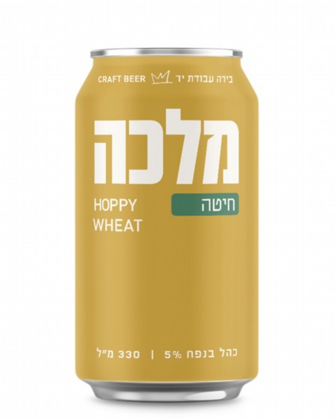 מלכה חיטה פחית - 3 יחידות